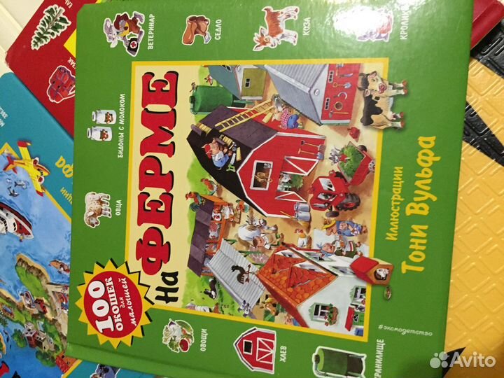 Тони вульф книги