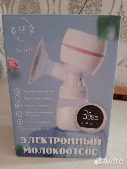Молокоотсос электрический