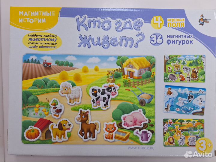 Развивающие игры для детей с 3 лет