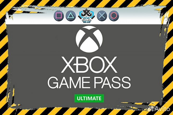 Xbox Game Pass Ultimate