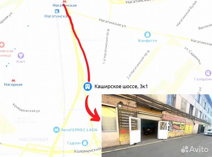 Аккумулятор новый автомобильный, доставка, обмен