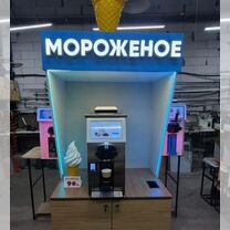 Стойка для мороженого с самообслуживанием, Кызылорда