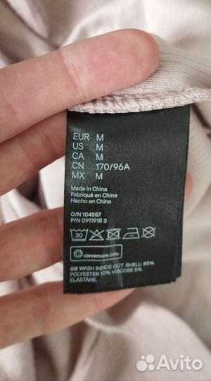 Костюм для беременных и кормящих H&M