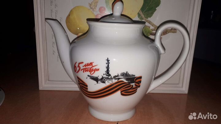 Чайный сервиз С Днем победы