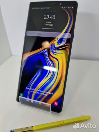 Samsung galaxy note 9