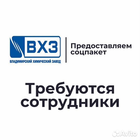 Аккумуляторщик