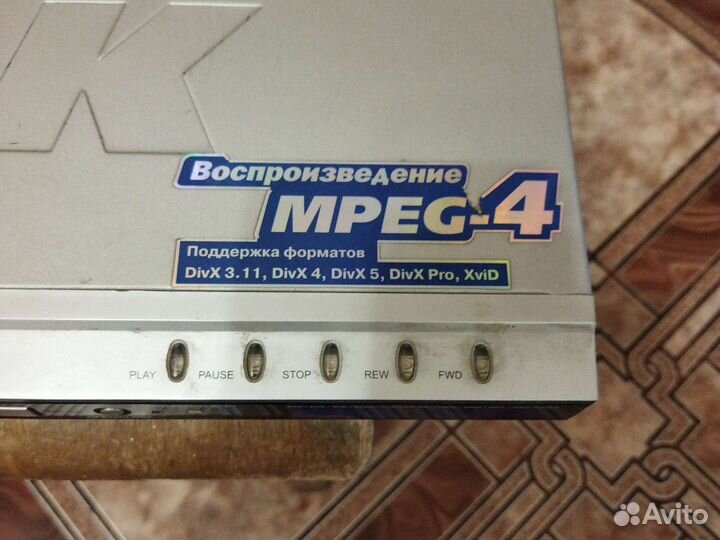 Dvd плеер bbk