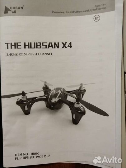 Квадрокоптер Hubsan X4 запчасти