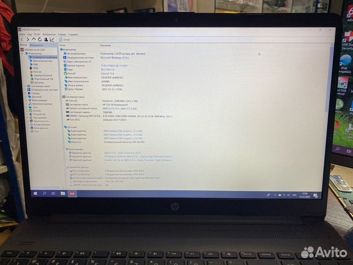 Ноутбук HP 255 G8 с SSD 1тб