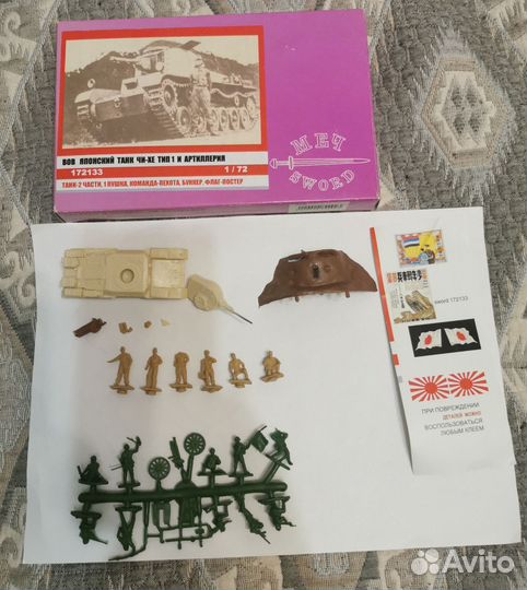 Сборный модели, смола. 1/72