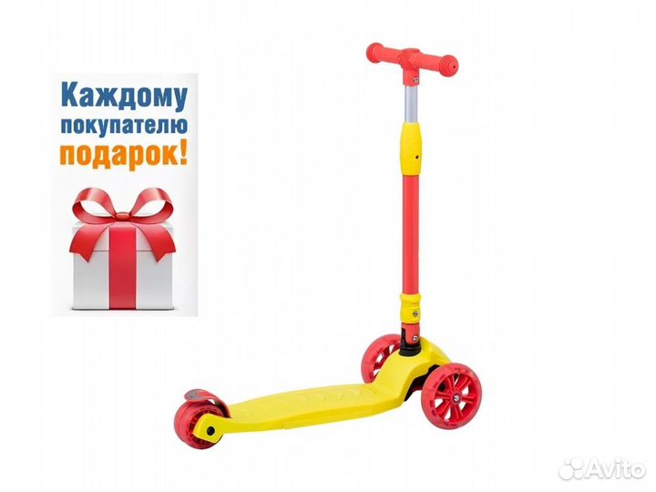 Самокат детский