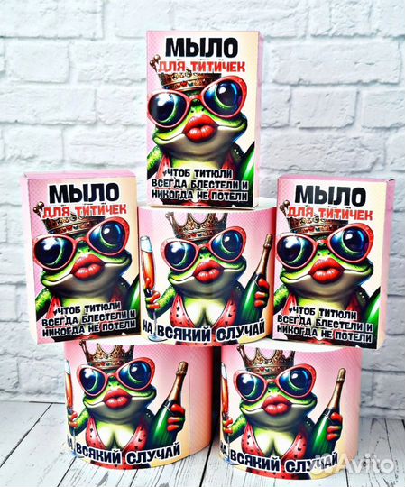 Подарочный набор для женщин