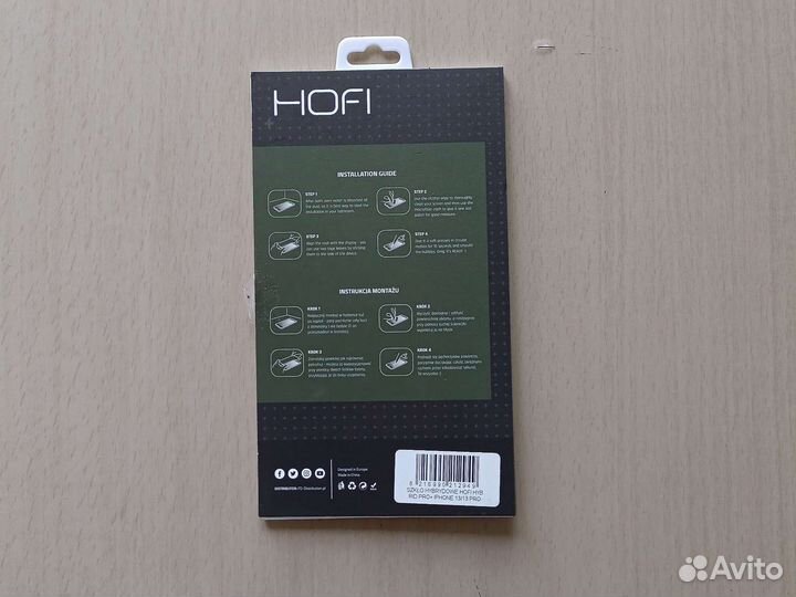 Гибридное стекло iPhone 13/13 Pro