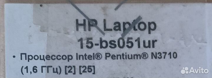 CBL50 la-e811p (В ремонт)