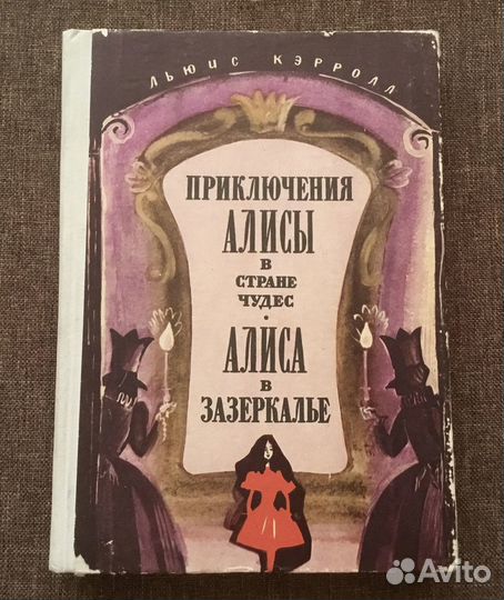 Детские книги, открытки (СССР)
