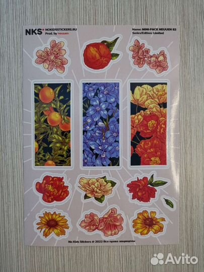 Стикеры NKS / Наклейки NKS / Минипаки NKS