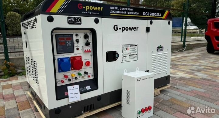 Дизельный генератор 16 kW G-power DG19000SE3 три ф