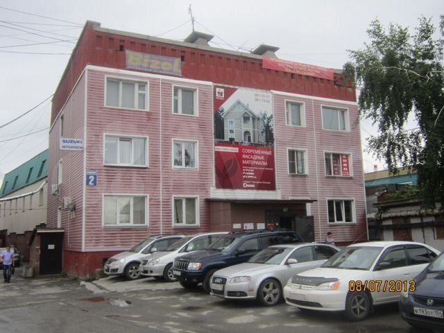 Офисное помещение, юр. адрес - 10.2 м²