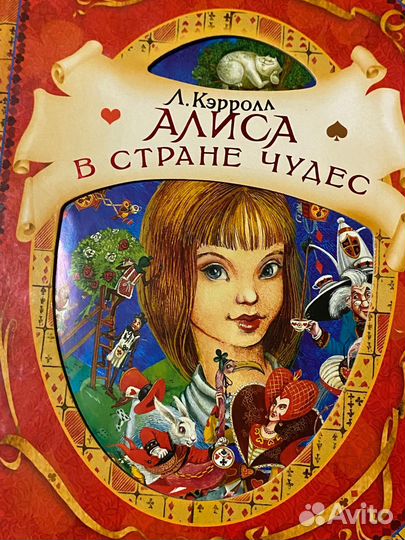 Алиса в стране чудес