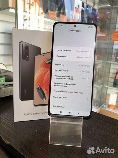 Xiaomi Redmi Note 12 Pro, 8/256 ГБ