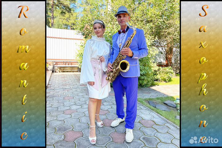 Саксофонист Иркутск. Поздравления, вкусная цена