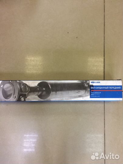 Вал карданный передний Ваз 21214
