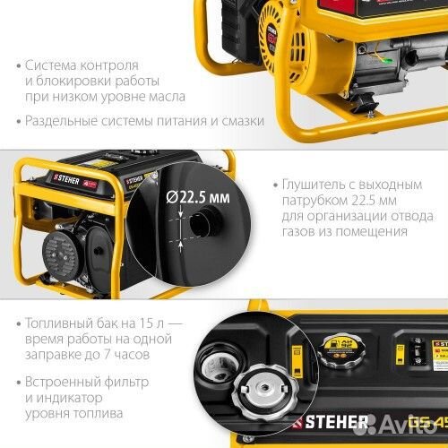 Генератор бензиновый steher GS-4500