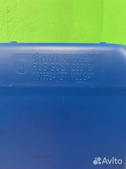 Канистра пластиковая 10 литров