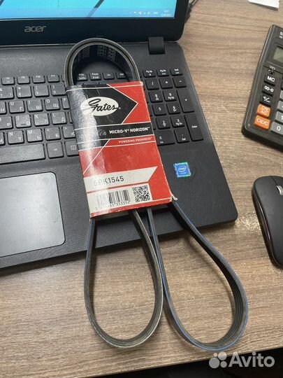 Ремень приводной 5PK1545 Z18XER