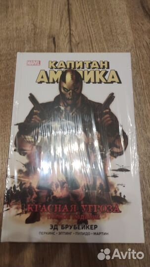 Комиксы и манга