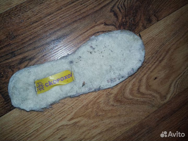 Валенки скороход 24 р