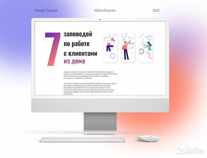 Создание сайтов для бизнеса/ веб - дизайнер/Tilda