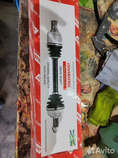 Продам привод