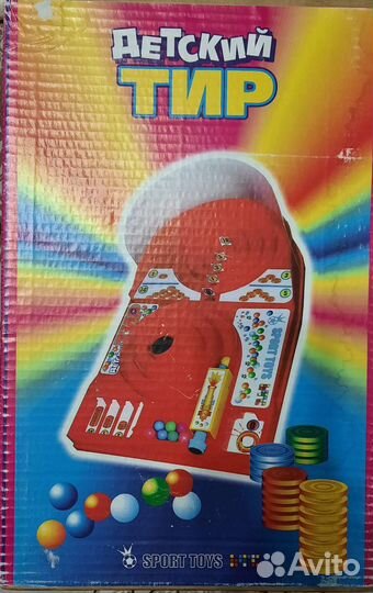 Настольные игры