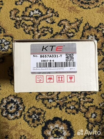 Клапан включения переднего моста Паджеро 4