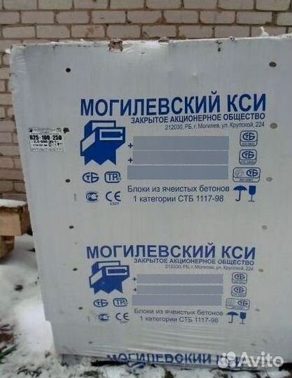 Пеноблоки газоблоки