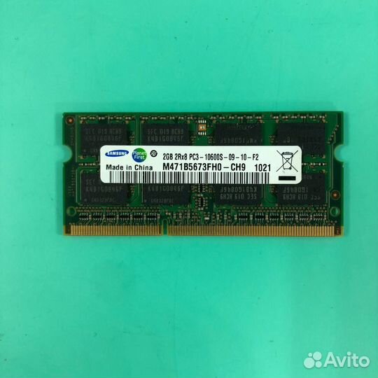 Оперативная память DDR3 2GB 10600 mbps