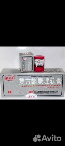 Мазь король кожи