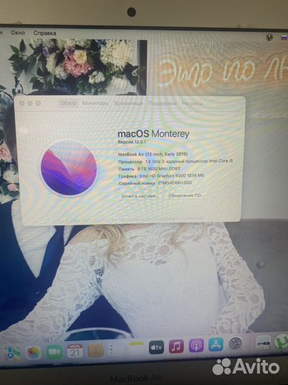 Macbook air 13 2015 8gb / предлогайте обмен