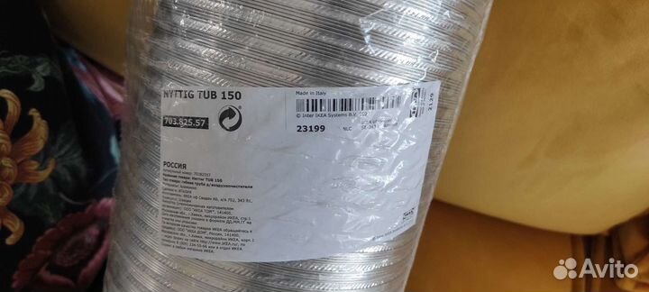 Гофра для кухни Икеа новая