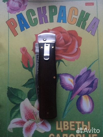 Нож сувенирный