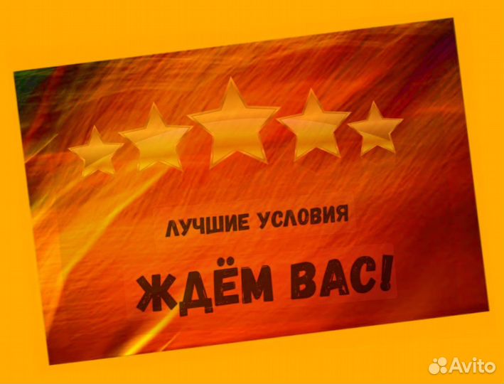 Оператор станка Вахта Проживание Питание Аванс еже