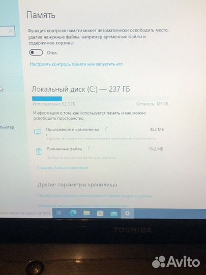 Ноутбук toshiba satelite i3/8gb/ssd 256 gb
