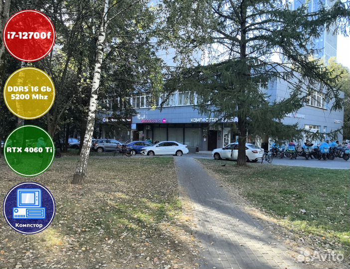 Мощный игровой пк i7-RTX4060Ti-16DDR5-EIN39518-B760