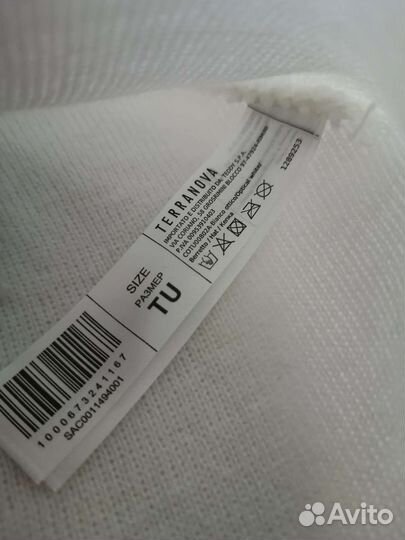 Мужская шапка