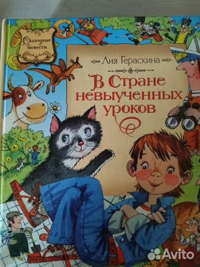 Лот книжек для детей