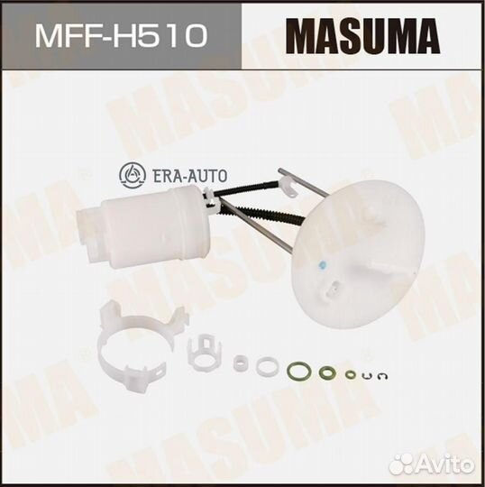 Masuma MFF-H510 Фильтр топливный в бак