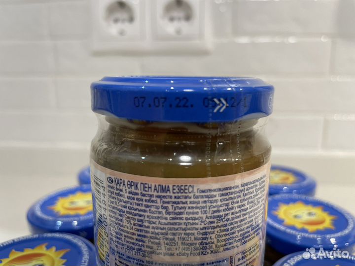 Баночка детского питания