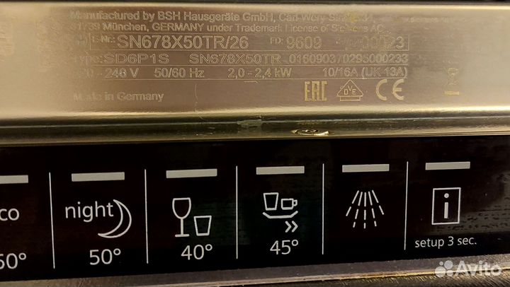 Посудомоечная машина siemens 60 см