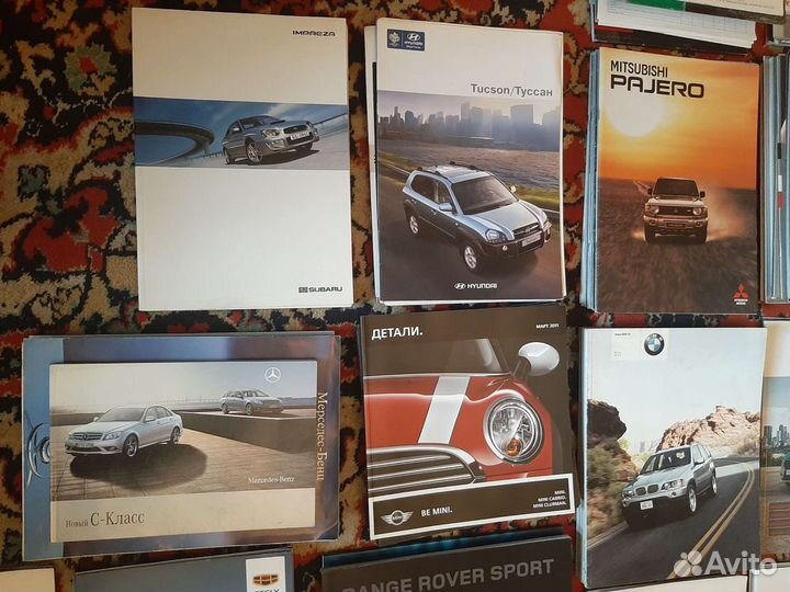 Дилерские буклеты на многие авто
